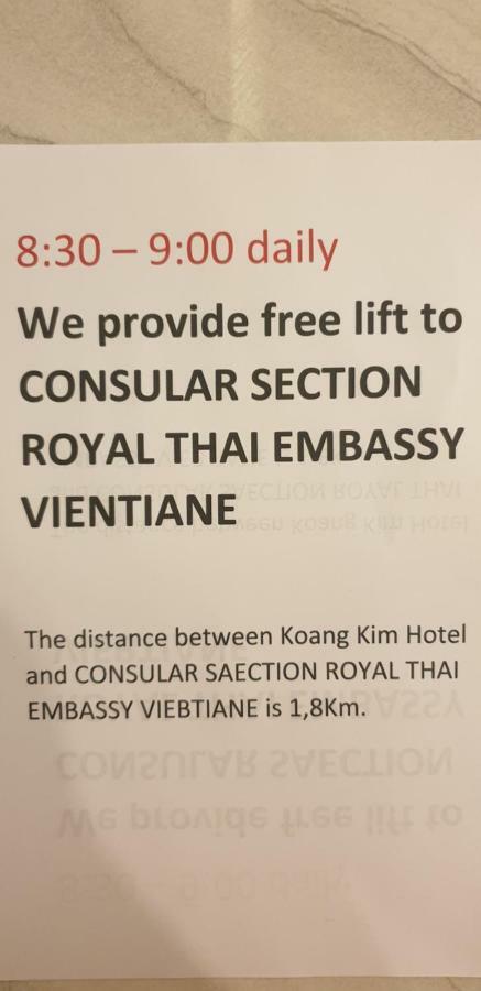 Hoang Kim Hotel Viêng Chăn Ngoại thất bức ảnh
